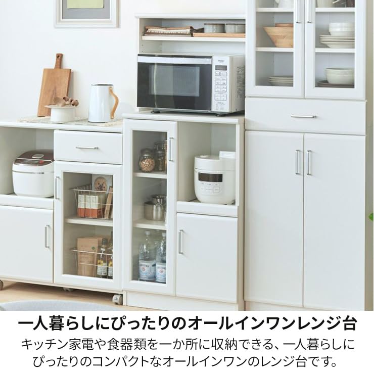 Amazon｜白井産業 レンジ台 食器棚 ホワイト 白 幅58.6 高さ138.0 奥行